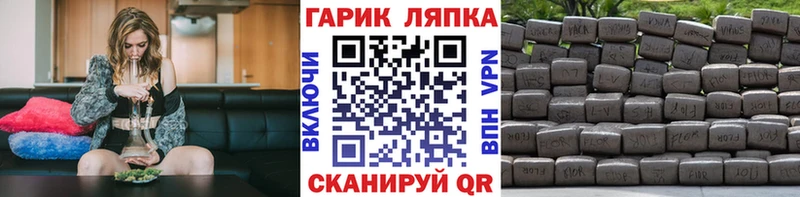 Виды наркоты Отрадное ГАШИШ Конопля KRAKEN ONION ГЕРОИН АМФЕТАМИН Меф мяу мяу Alpha-PVP COCAIN