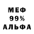 КОКАИН 97% Anna Gerasymenko