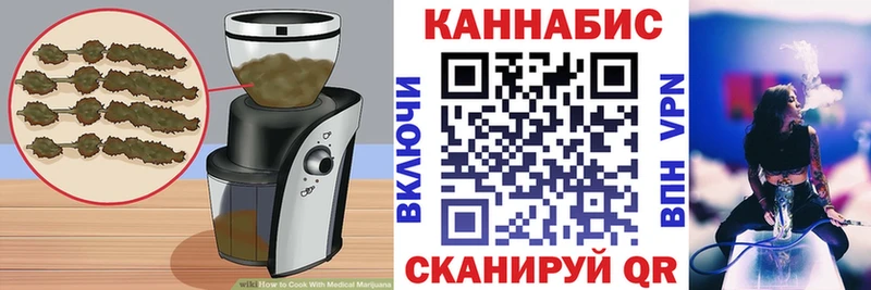 закладки  Отрадное  Cannafood конопля 