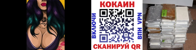 КОКАИН Эквадор  Отрадное 