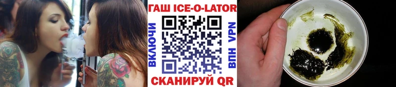 ГАШ Изолятор  Отрадное 