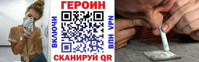 МЕГА рабочий сайт  Отрадное  ГЕРОИН Афган  где купить  