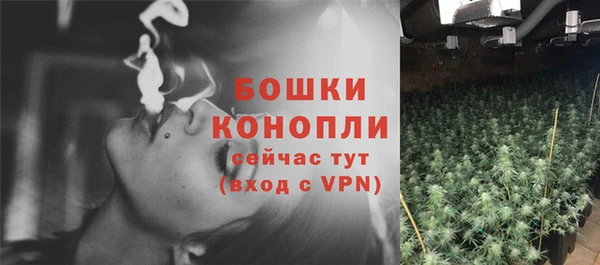 спайс Волосово
