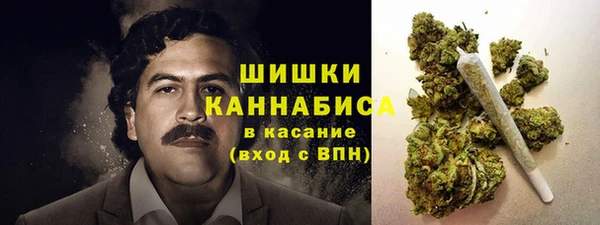 спайс Волосово