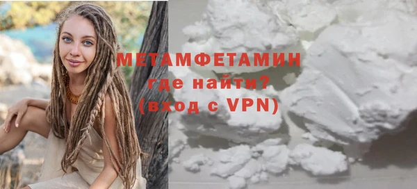 ГАЛЛЮЦИНОГЕННЫЕ ГРИБЫ Володарск
