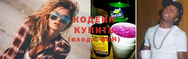 спайс Волосово