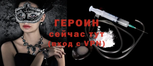 спайс Волосово