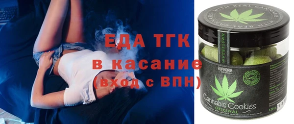 ГАЛЛЮЦИНОГЕННЫЕ ГРИБЫ Володарск