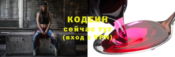 спайс Волосово