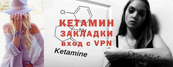 гашиш Ступино