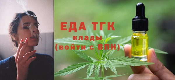 гашиш Ступино