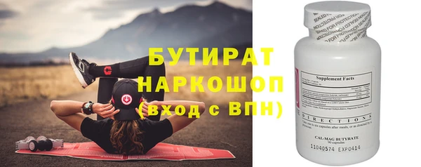 СК Волоколамск
