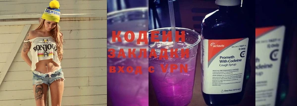 ГАЛЛЮЦИНОГЕННЫЕ ГРИБЫ Володарск