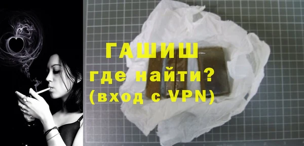 ГАЛЛЮЦИНОГЕННЫЕ ГРИБЫ Володарск