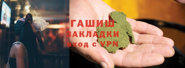 ГАЛЛЮЦИНОГЕННЫЕ ГРИБЫ Володарск