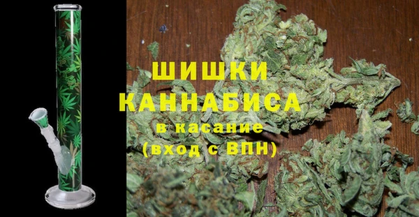 спайс Волосово