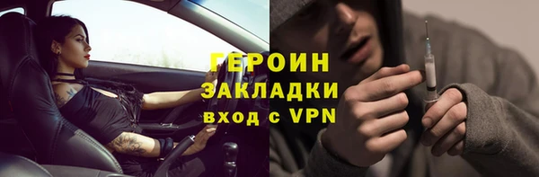 ГАЛЛЮЦИНОГЕННЫЕ ГРИБЫ Володарск