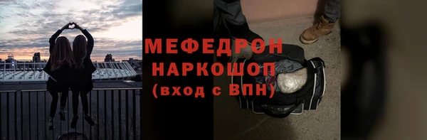 гидра Строитель