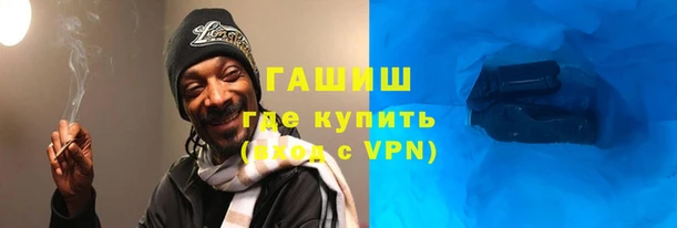 спайс Волосово