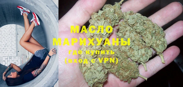 ГАЛЛЮЦИНОГЕННЫЕ ГРИБЫ Володарск
