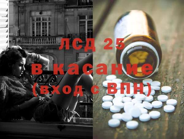 гидра Строитель