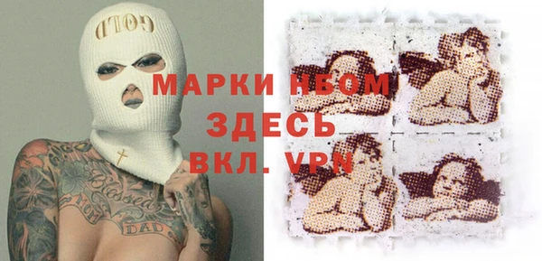 спайс Волосово
