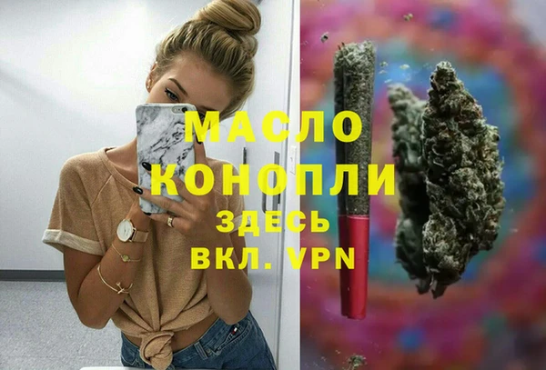 ГАЛЛЮЦИНОГЕННЫЕ ГРИБЫ Володарск
