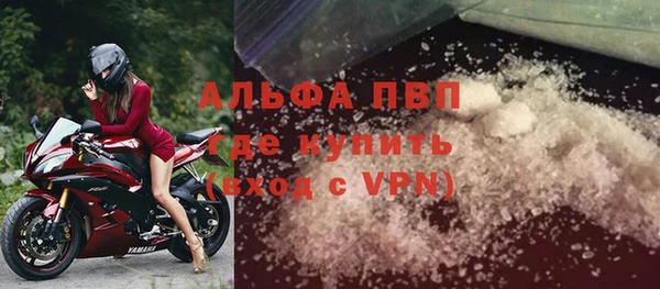 гашиш Ступино