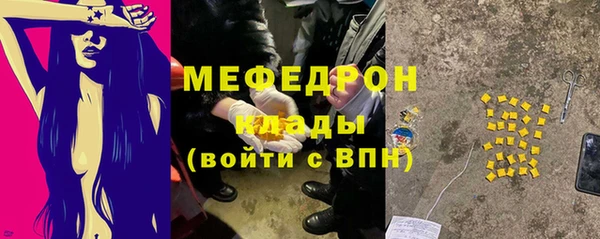 спайс Волосово