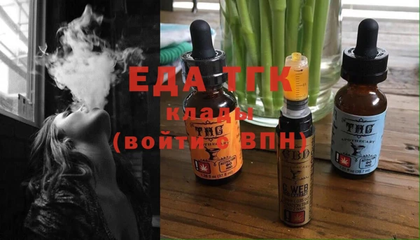 ГАЛЛЮЦИНОГЕННЫЕ ГРИБЫ Володарск