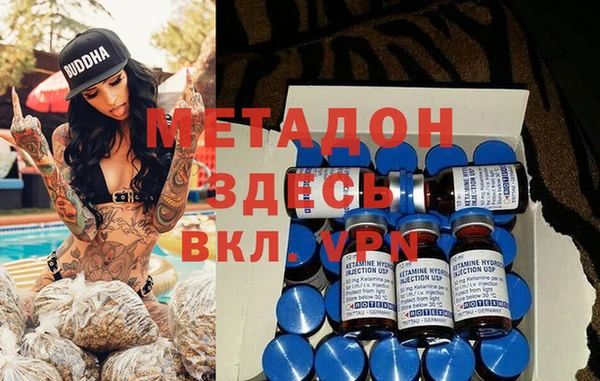 ГАЛЛЮЦИНОГЕННЫЕ ГРИБЫ Володарск