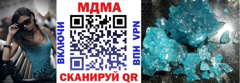 MDMA crystal  купить  цена  Отрадное 