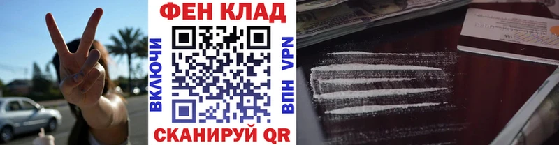 МЕТАМФЕТАМИН Methamphetamine  купить  сайты  Отрадное 