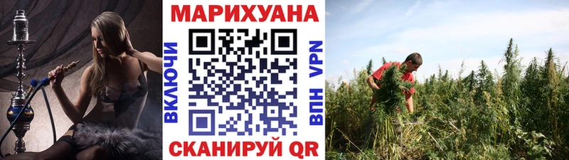 Шишки марихуана ГИДРОПОН  Отрадное 